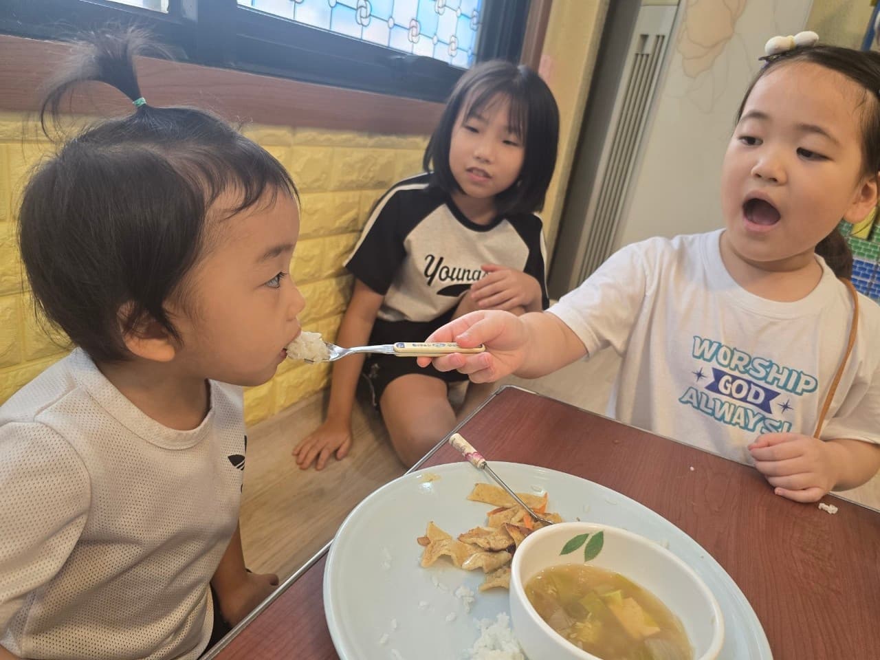 사랑이 넘치는 교제